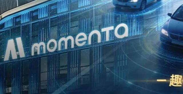 从世界模型到冲击IPO，Momenta走到临界点_腾讯新闻
