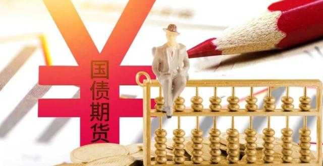 债券迎头“1”时代，投资者该如何布局？_腾讯新闻