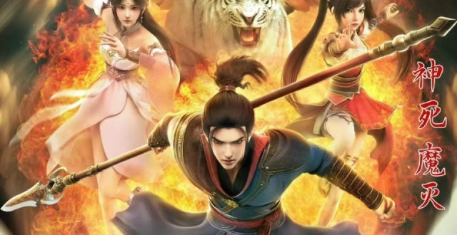 神墓2终极预告公布，辰南新建模曝光，梦可儿超美，但却被骂惨了_腾讯新闻
