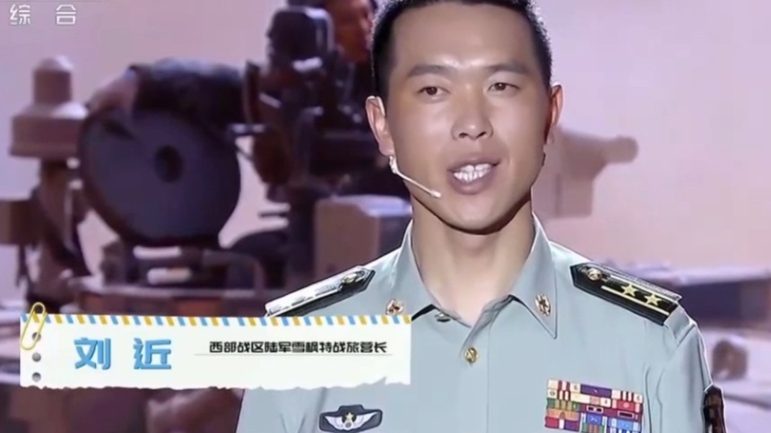 国际军事比武竞赛有多燃？特战营长刘近亲身讲述，全程高燃！_腾讯新闻