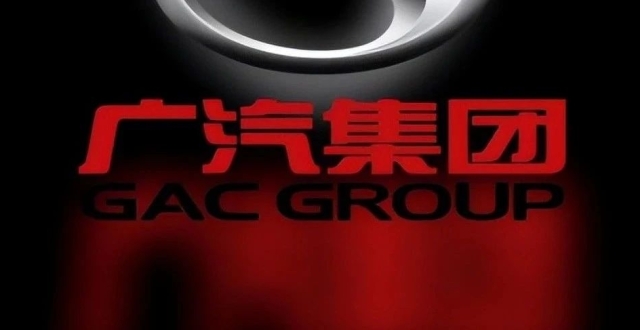 净利润暴跌160%，广汽还撑得住吗？压力给到冯兴亚_腾讯新闻