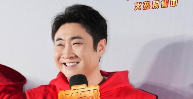 《好运来》首映 乔杉黄才伦喜剧人笑迎新年_腾讯新闻
