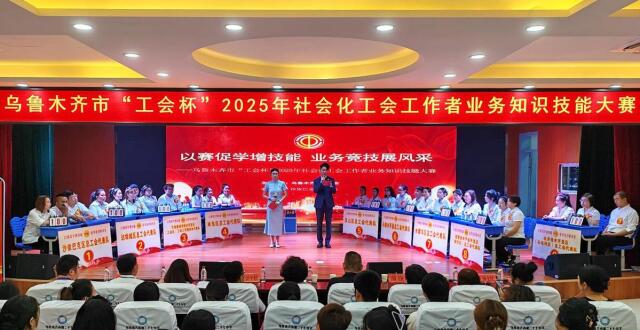 以比促学强素质 以赛赋能展风采_腾讯新闻