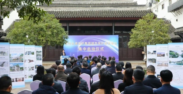 新征程上加速奔跑，苏州古城保护更新27个项目集中启动_腾讯新闻