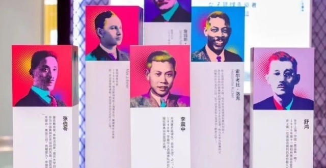 全国首展！讲述上海篮球传奇故事，这个特展在南京西路商圈揭幕_腾讯新闻