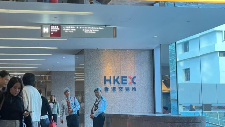 香港交易所：将于11月起接纳中国国债、政策性金融债及财政部债券作为非现金抵押品