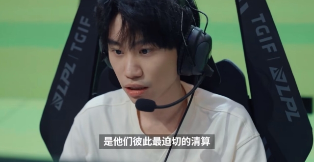 Doinb说出真相，王多多绝杀宁王，LPL赛场虽残酷，选手不应玻璃心_腾讯新闻
