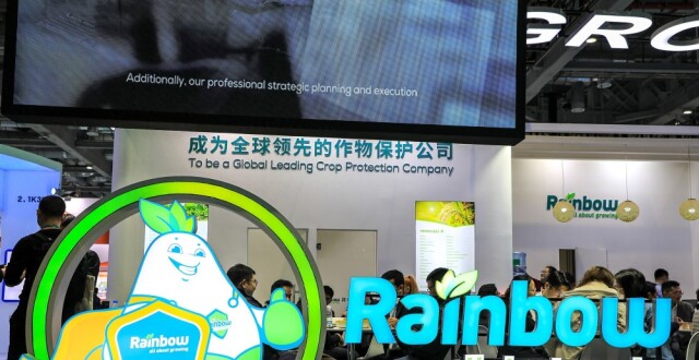 润丰股份2025年最高预盈11.7亿 8400余项境外登记证成出口优势_腾讯新闻
