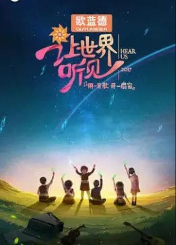 十三号仓库 第四季