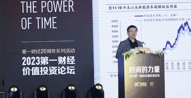 光速光合朱嘉：新能源交通是未来几年最主要的投资方向_腾讯新闻