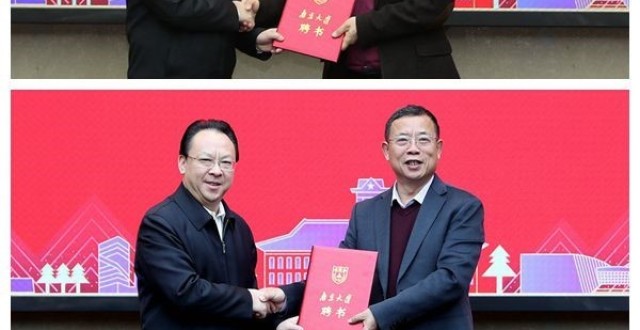 知名学者周克敏全职加盟南京大学苏州校区_腾讯新闻