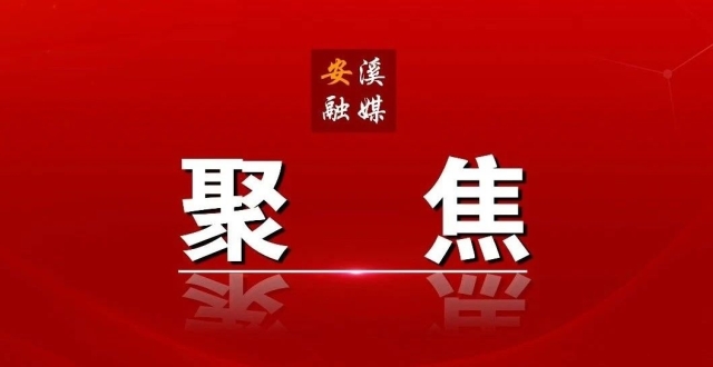 经党中央同意，自2024年4月至7月在全党开展党纪学习教育 腾讯新闻