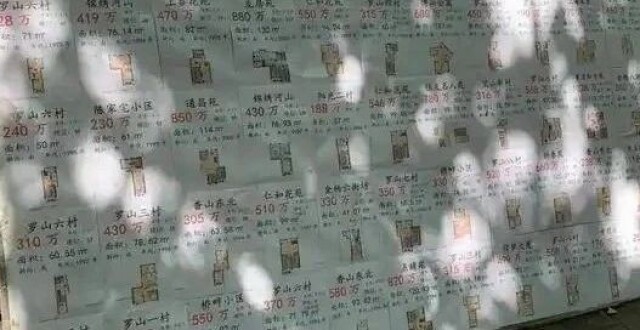 “不再接受大幅砍价”，上海很多二手房业主不轻易降价了_腾讯新闻