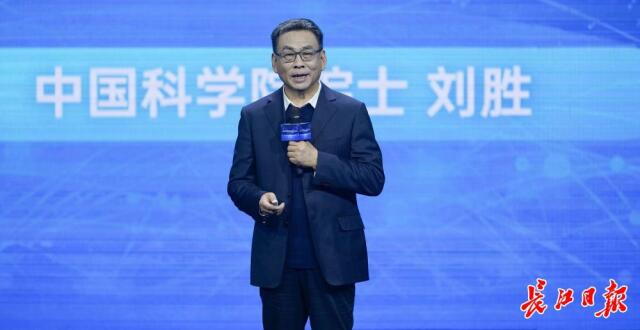 中科院院士刘胜：武汉发展未来产业具备先发优势_腾讯新闻