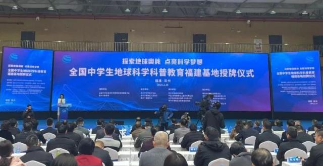 全国第三个、全省首个！又一基地落户泉州！_腾讯新闻