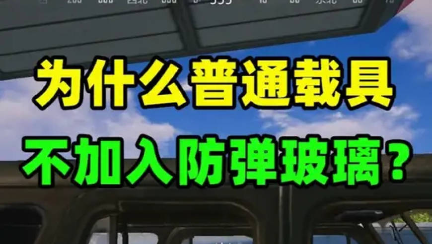 97MG对比MG36！谁才是地图5.56机枪之王？_腾讯新闻