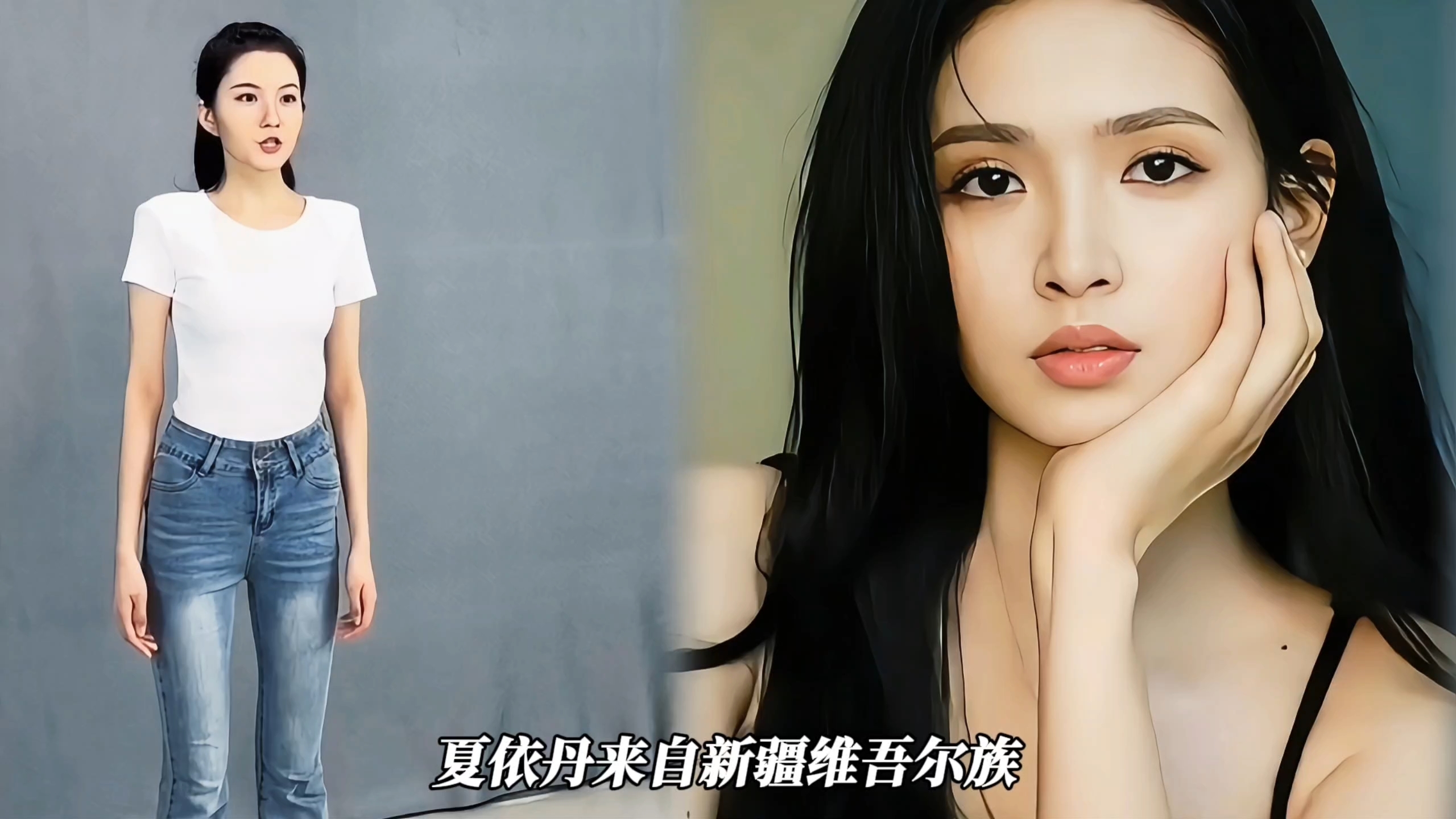 演员夏依丹去世！年仅24岁，生前出演哈尼克孜分身，好友曝光死因_腾讯新闻