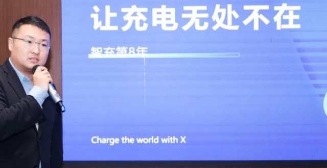 智充科技创始人丁锐：做中小型运营商的钉钉，充电桩是一门赚钱的生意_腾讯新闻