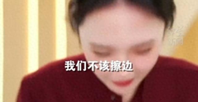 恒源祥直播间女主播穿着暴露引争议，涉事女主播致歉：感谢大哥监督 今后不再擦边 腾讯新闻