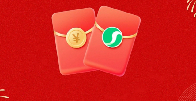 单个红包金额可达万元！春节元宝派红包，10亿元现金等你来拆_腾讯新闻