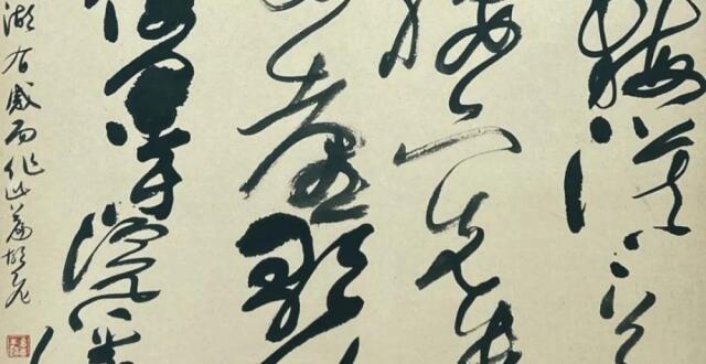 一场以爱为主题的书法展览！“与文卿书——胡飞、卢文婷书法作品展”将于6月27日开幕_腾讯新闻