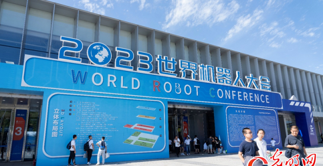 组图丨2023世界机器人大会在北京开幕 科幻世界走入现实生活_腾讯新闻