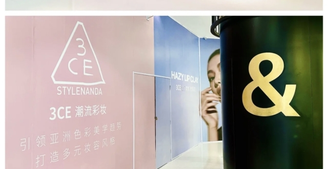 网红韩妆3CE加快在中国线下开店，但速度还是比不上山寨店_腾讯新闻