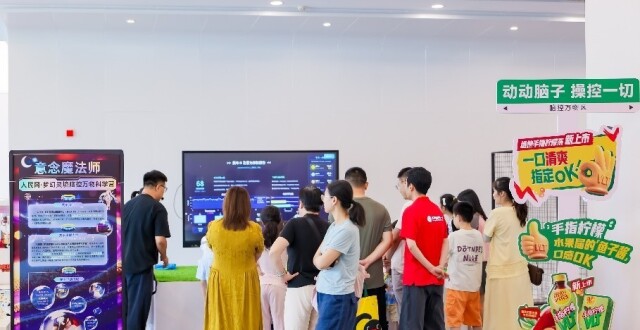 AI赋能公益新场景维爱公益行动成果展在武汉启幕_腾讯新闻