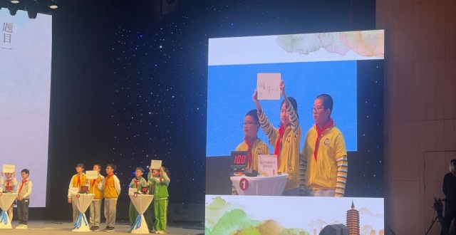 北京通州举办小学生诗词大会总决赛，八支队伍现场秀“飞花令”_腾讯新闻