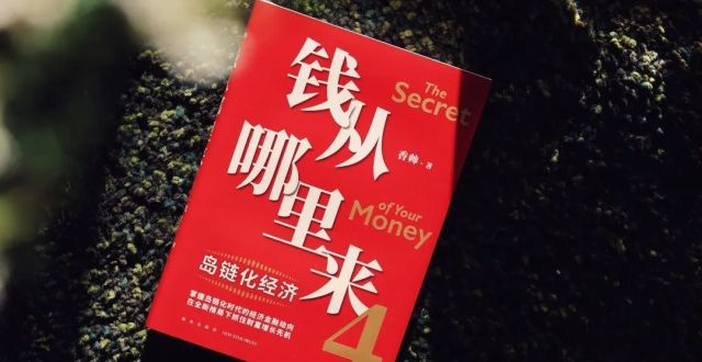 香帅×亚朵康韦：掌握这两项技能的人，最难被AI替代_腾讯新闻