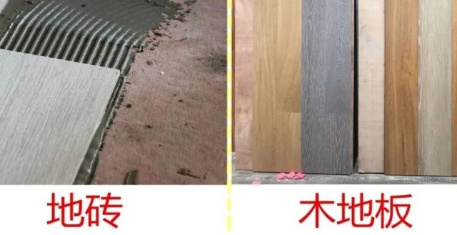 装修贴瓷砖好，还是铺木地板好？看完再选，不怕被“骗”！_腾讯新闻
