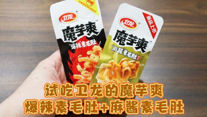 测评康师傅的夏天限定-劲凉冰红茶，添加了双倍薄荷，爽到起飞_腾讯新闻