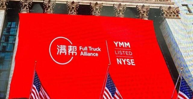 满帮第一季度营收22.7亿，同比增长33.3%_腾讯新闻