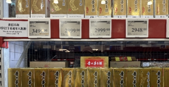 西南酒价年度图谱：价格失守、库存高企，白酒明年靠啥翻盘？_腾讯新闻
