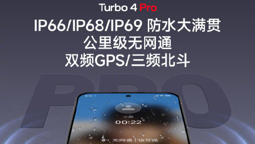 Redmi Turbo 4 Pro: A Comprehensive Flagship Experience