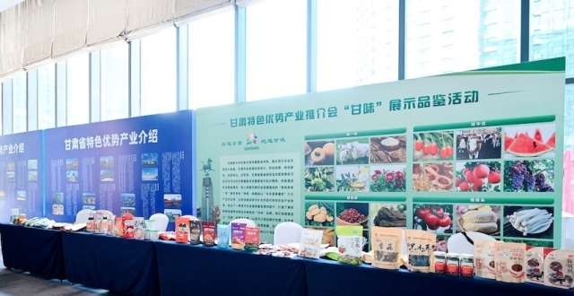 甘肃特色优势产业推介会在四川成都召开_腾讯新闻
