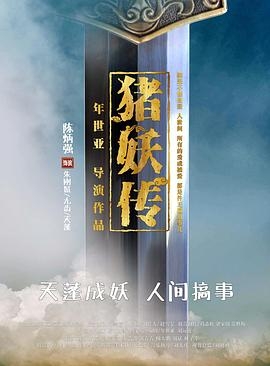 多洛雷斯•乌姆里奇