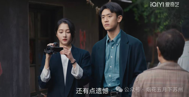 《岁月有情时》：直到结局才知道，原来夏雷一直深爱着严晓丹！_腾讯新闻