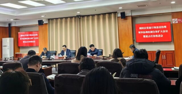 压责任 强举措 推进基层治理提质增效_腾讯新闻