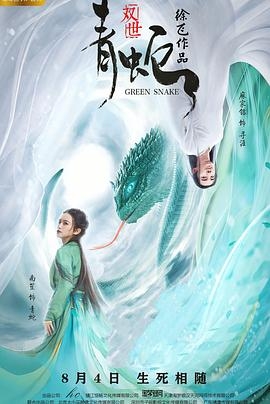 《与君歌》电视剧免费观看完整版