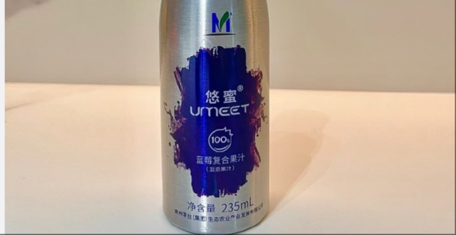 茅台股东大会晚宴改成自助餐，茅台换成了果汁_腾讯新闻