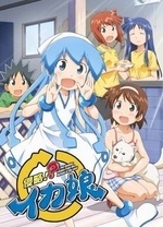 侵略！烏賊娘 第二季封面圖