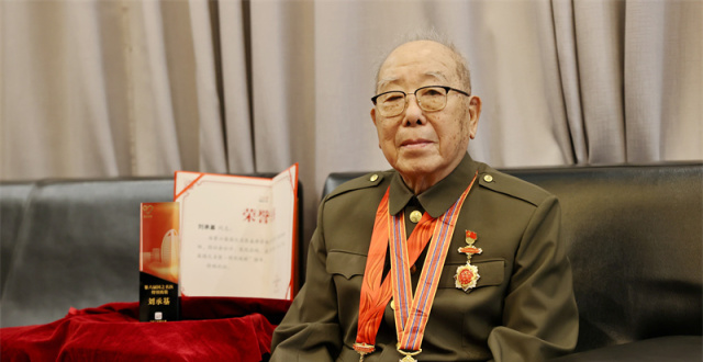 刘承基教授学术思想研讨会在南京召开_腾讯新闻