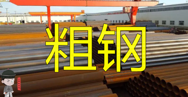 全球10大粗钢生产国公布：美国第4，印度第2，俄罗斯第5，中国呢？_腾讯新闻