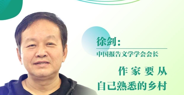 【视频】徐剑：大湾区文学要书写高科技领域的“新新人类”|粤港澳大湾区文学周_腾讯新闻