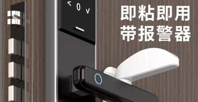 调查| 正睡觉，突然门开了！电子门锁问题出在哪儿？_腾讯新闻