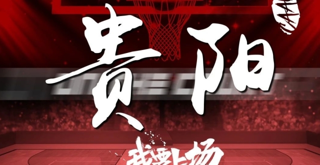 定档8月1日！CAAU贵阳站夏季赛正在火热报名中_腾讯新闻