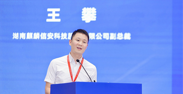 大咖说｜王攀：湖南开放的政策有利于凝聚和发展计算产业_腾讯新闻