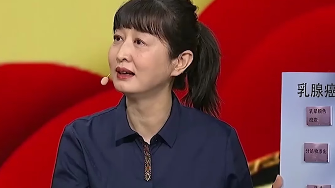 专家现场讲解说明：乳腺肿瘤会导致乳头凹陷的原因_腾讯新闻