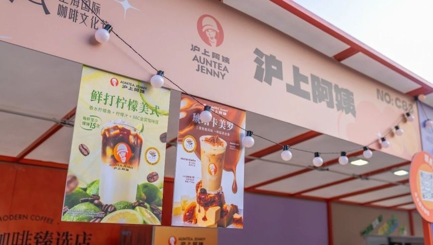 沪上阿姨半年狂开2253家，有加盟商亏钱离场：日收1.2万变2000元